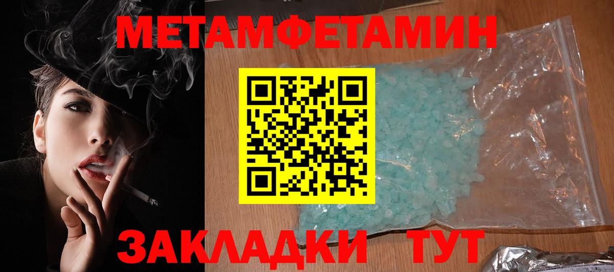 АМФЕТАМИН Premium Усинск
