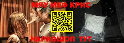 mdpv Наро-Фоминск