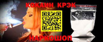 mdpv Наро-Фоминск