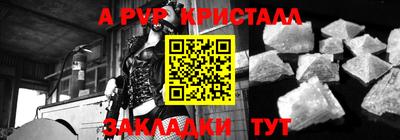 соль курить ск Нарткала