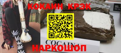 каннабис Нальчик