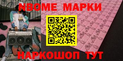 mdpv Наро-Фоминск