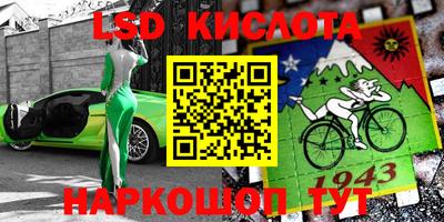 соль курить ск Нарткала