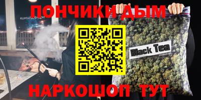 соль курить ск Нарткала