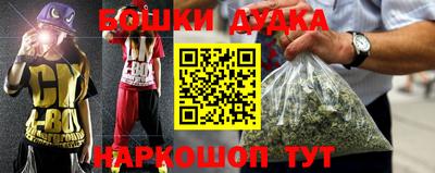 каннабис Нальчик