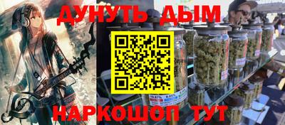 mdpv Наро-Фоминск