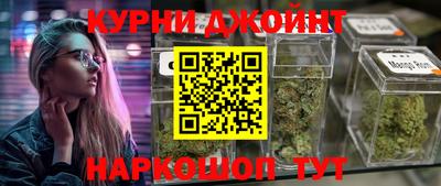 соль курить ск Нарткала