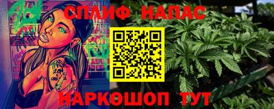 каннабис Нальчик