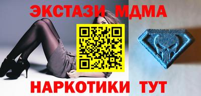 mdpv Наро-Фоминск