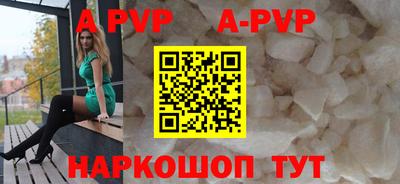 соль курить ск Нарткала