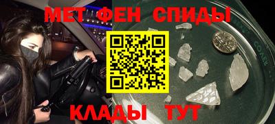mdpv Наро-Фоминск