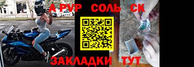 mdpv Наро-Фоминск