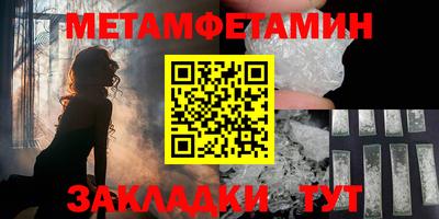 соль курить ск Нарткала