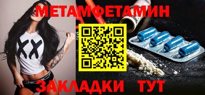 mdpv Наро-Фоминск