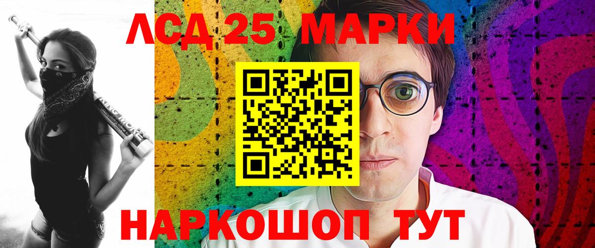 Усинск  LSD-25 экстази ecstasy  Вход с VPN 