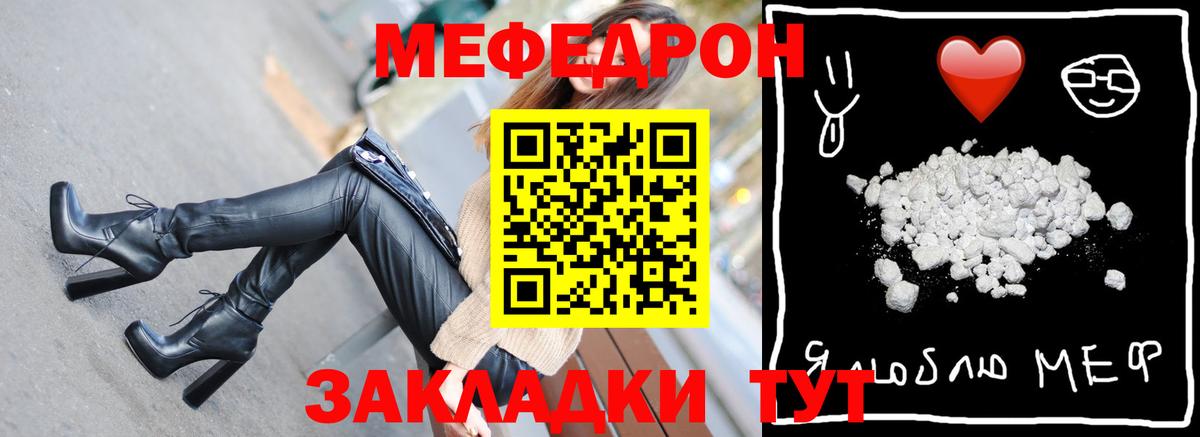 Усинск  Меф mephedrone  МЯУ-МЯУ  МЯУ-МЯУ  МЯУ-МЯУ mephedrone  Вход с VPN 