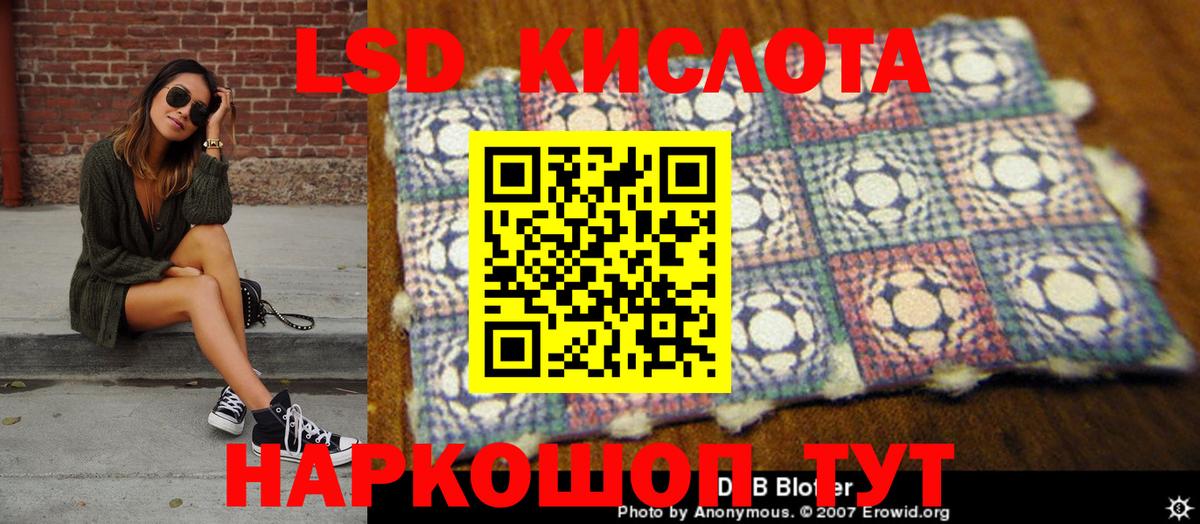 Усинск  Марки N-bome 1,5мг  Наркотические марки  Марки N-bome 1,5мг  Вход с VPN 
