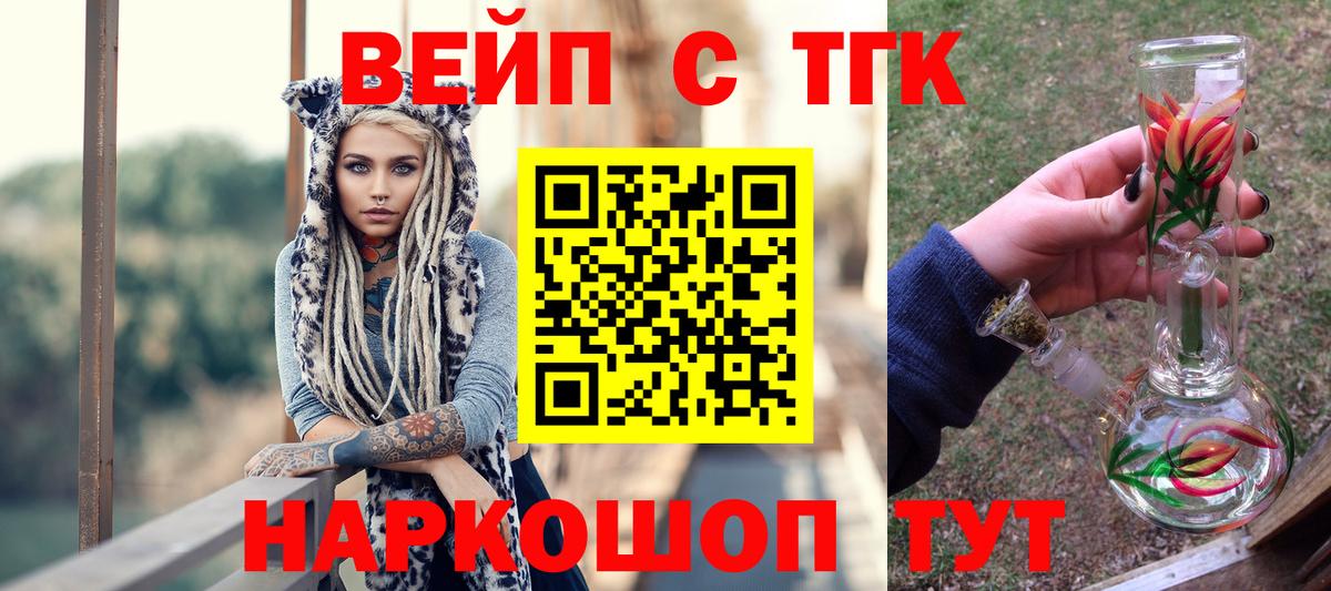 Alpha-PVP СОЛЬ кристаллы  МАРИХУАНА  ГАШ  КОКАИН  Меф МЯУ МЯУ   Усинск  Вход с VPN  Мефедрон  Гашиш 