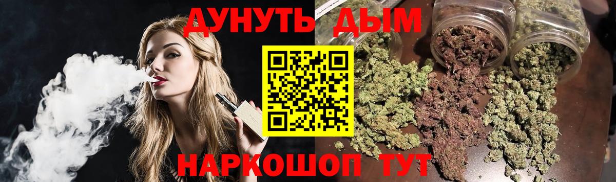 Марихуана VHQ  Бошки Шишки ГИДРОПОН  Усинск  Вход с VPN 
