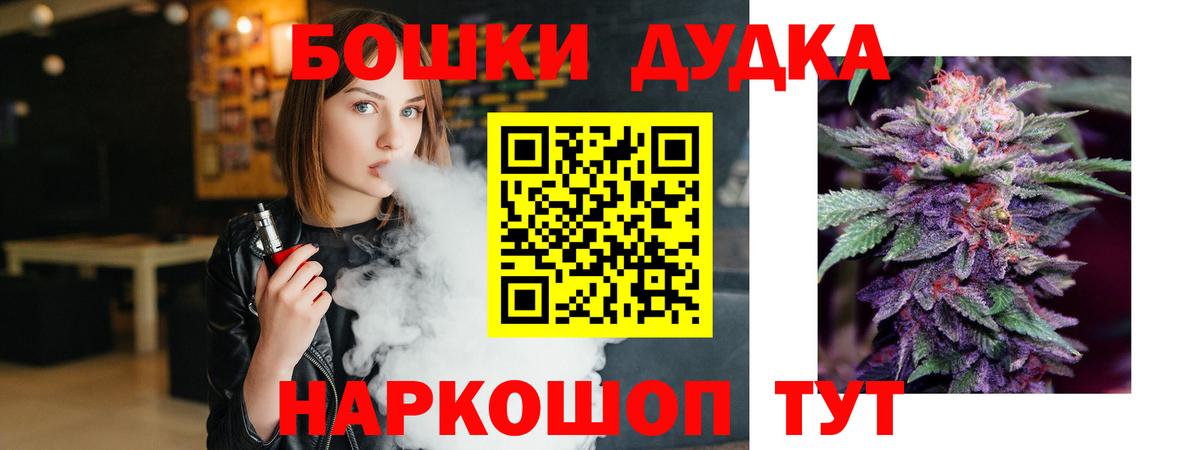 Канабис план Усинск